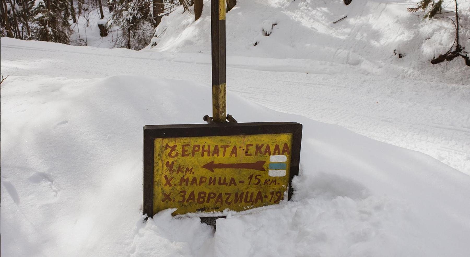 Euphoria Club Hotel Borovets Exterior foto